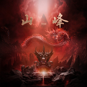 国漫被❌到爽🔞奶头
