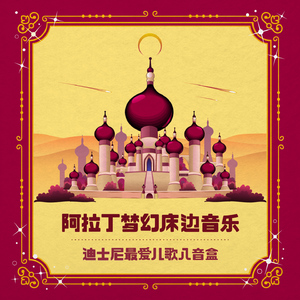 国漫被❌到爽🔞奶头
