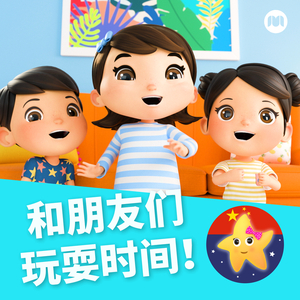 国漫被❌到爽🔞奶头
