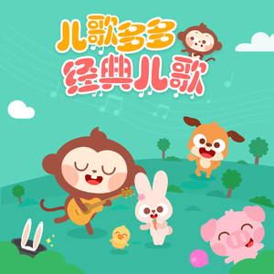 国漫被❌到爽🔞奶头
