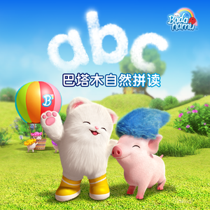 国漫被❌到爽🔞奶头
