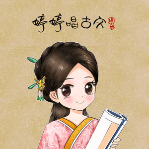 国漫被❌到爽🔞奶头
