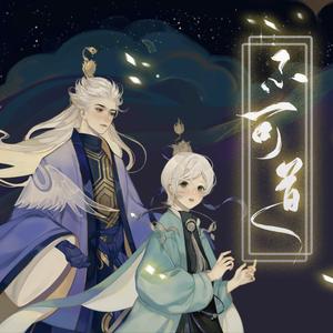 国漫被❌到爽🔞奶头
