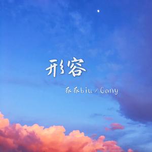 国漫被❌到爽🔞奶头
