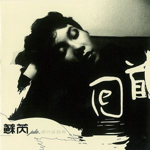 国漫被❌到爽🔞奶头
