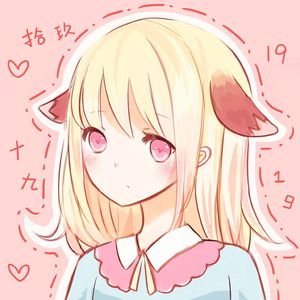 国漫被❌到爽🔞奶头
