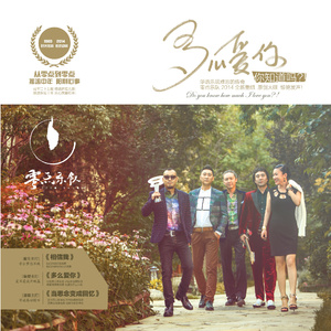 国漫被❌到爽🔞奶头
