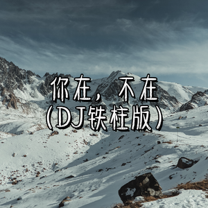 国漫被❌到爽🔞奶头
