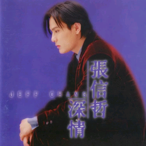 国漫被❌到爽🔞奶头
