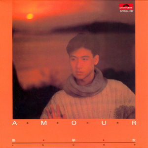 国漫被❌到爽🔞奶头
