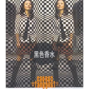 国漫被❌到爽🔞奶头
