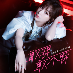 国漫被❌到爽🔞奶头
