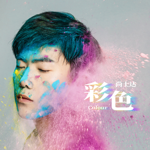 国漫被❌到爽🔞奶头
