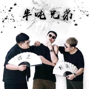 国漫被❌到爽🔞奶头
