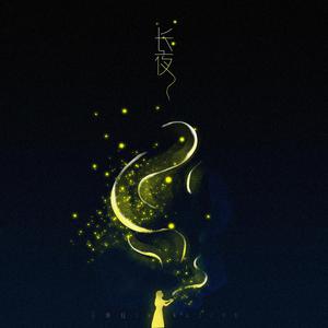 国漫被❌到爽🔞奶头
