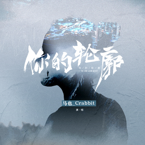 国漫被❌到爽🔞奶头
