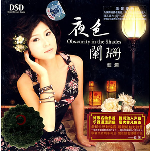 国漫被❌到爽🔞奶头
