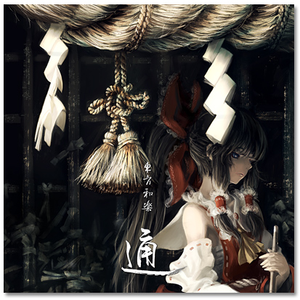 国漫被❌到爽🔞奶头
