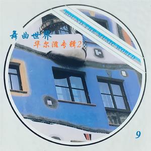 国漫被❌到爽🔞奶头
