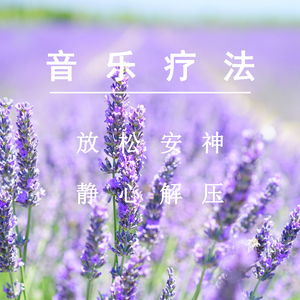 国漫被❌到爽🔞奶头
