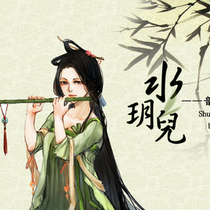 国漫被❌到爽🔞奶头
