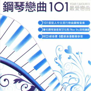 国漫被❌到爽🔞奶头
